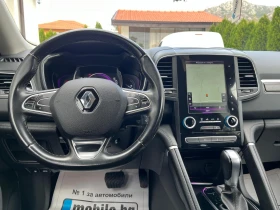 Обява за продажба на Renault Koleos 2.0 DCI KATO HOBA  ~29 999 лв. - изображение 9