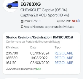 Chevrolet Captiva 2.0 vcdi 4X4 кожа 7 места нов внос Италия - 7280 лв. / 3722.20 € - 57750660 17