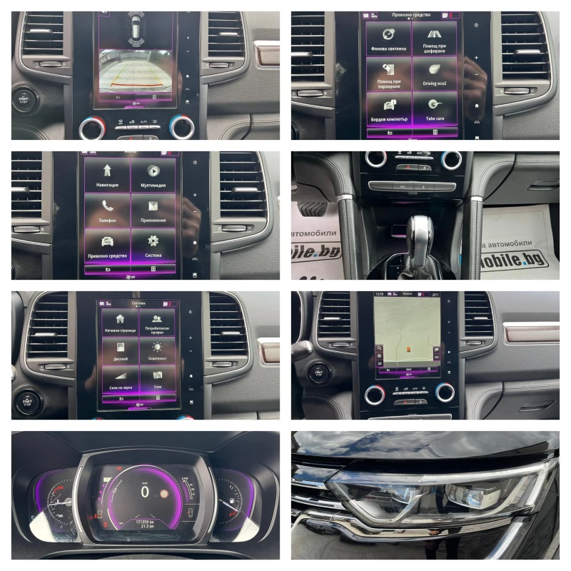 Renault Koleos 2.0 DCI KATO HOBA , снимка 16 - Автомобили и джипове - 51884445