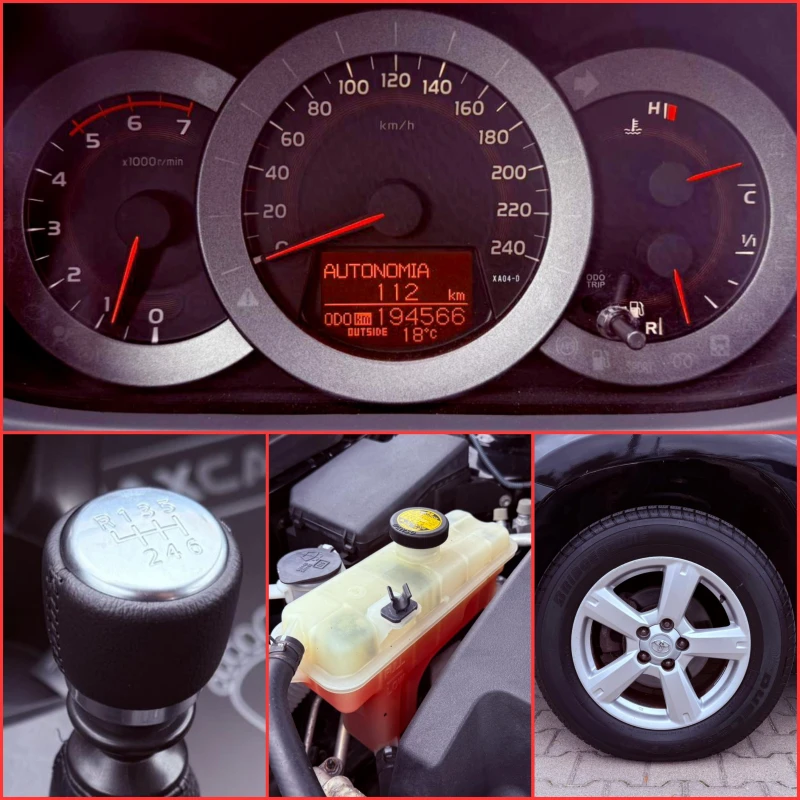 Toyota Rav4 2.2 D-4D НАВИ/КАМЕРА/ЛИЗИНГ, снимка 17 - Автомобили и джипове - 52056435