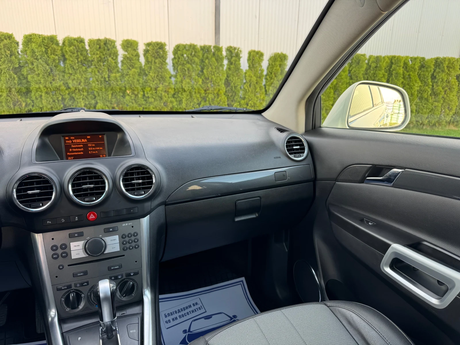 Opel Antara 2.2CDTI 4x4/Facelift/Регистриран/Обслужен!!!, снимка 9 - Автомобили и джипове - 54348139