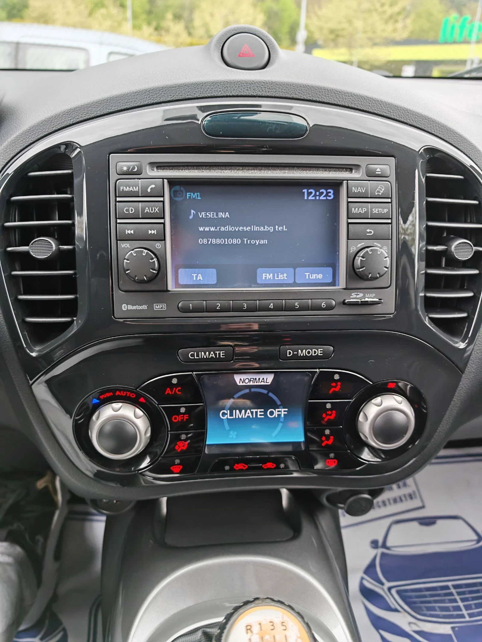 Nissan Juke ������!!! 1.6 TURBO 190ps ������ NAVI 114000km!!! | Mobile.bg � ����������� 10