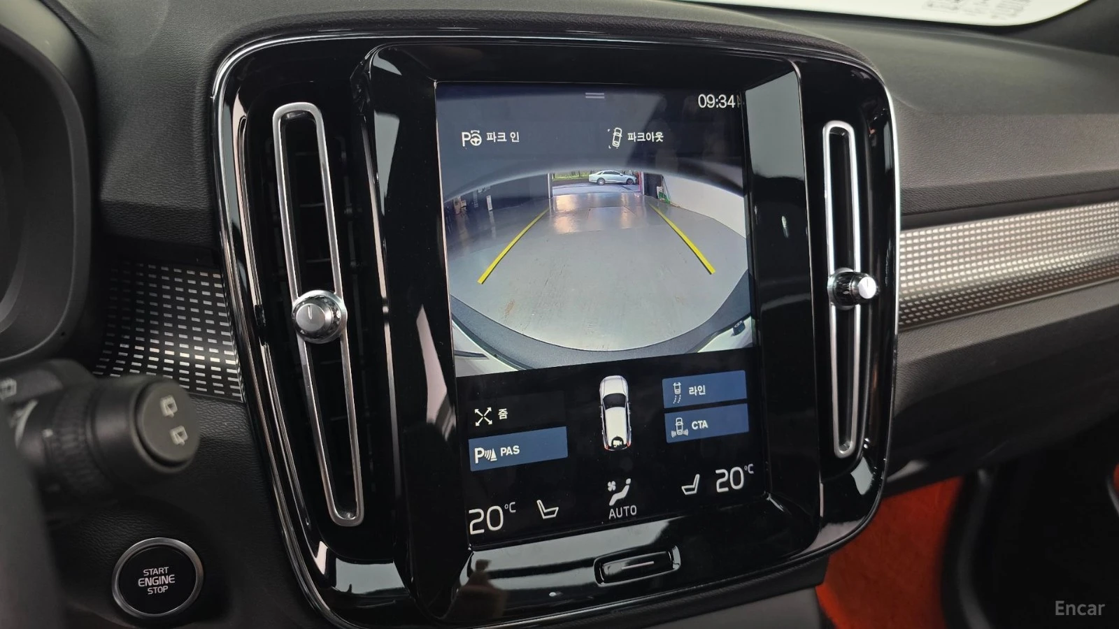Volvo XC40 T4* R-Design* КОЖА* ПОДГРЕВ* ПАНО* КАМЕРА* , снимка 14 - Автомобили и джипове - 55530056