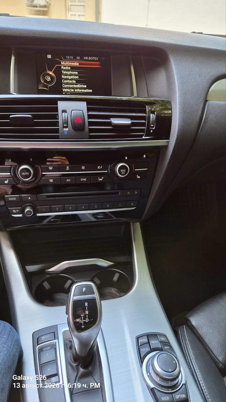 BMW X4 X DRIVE 30 D M PACK, снимка 11 - Автомобили и джипове - 55672712