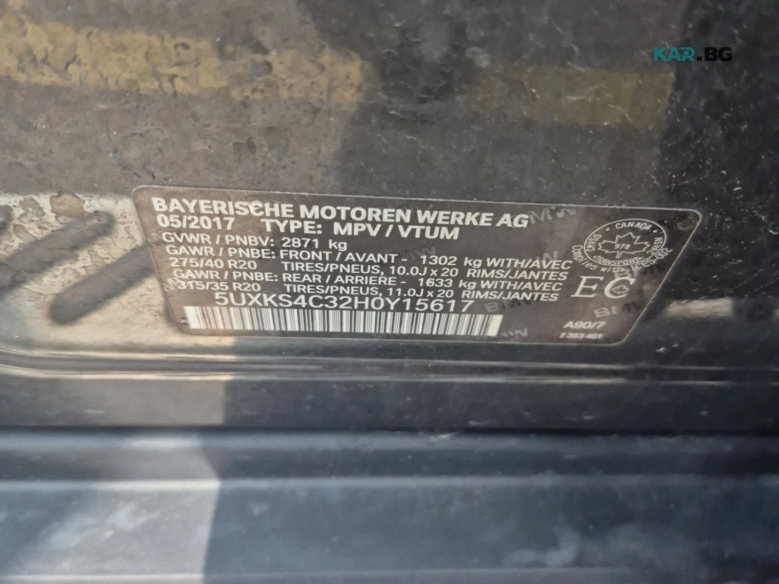 BMW X5 XDRIVE35D * HUD * АвтоКредит * (ЦЕНА ДО БГ), снимка 15 - Автомобили и джипове - 56040330