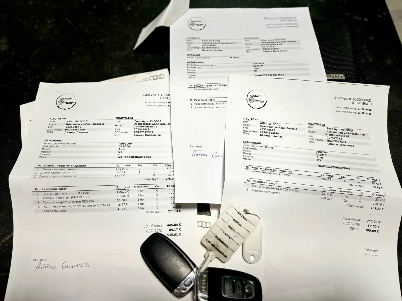 Audi Q5 3.0TDI 3XSLINE AUDI EXCLUSIVE , снимка 16 - Автомобили и джипове - 56054420