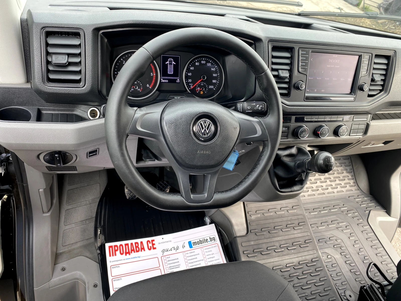 VW Crafter 2.0TDI 140�.� Italy---���� ���---246�.��!!! | Mobile.bg � ����������� 10