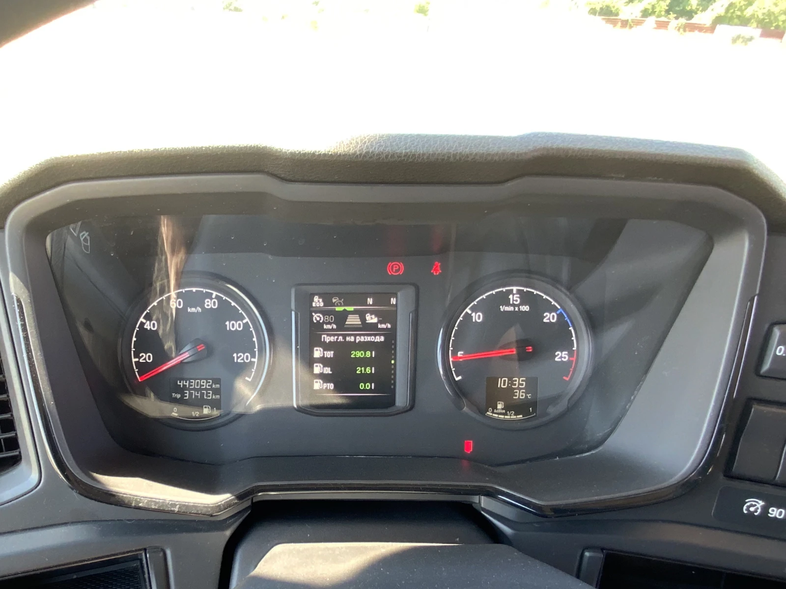 Scania R 450, снимка 10 - Камиони - 55234979