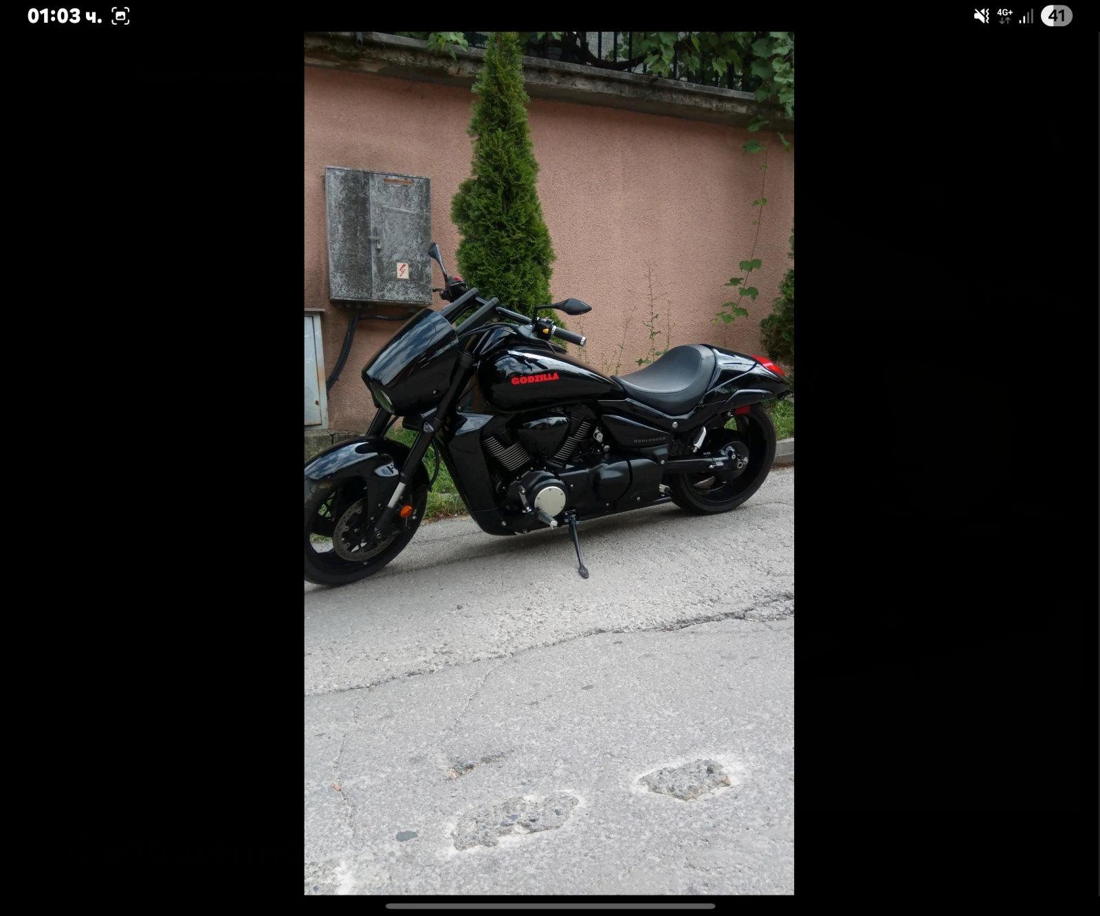 Suzuki Boulevard M109R