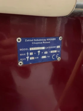 Лодка Kruger, снимка 9