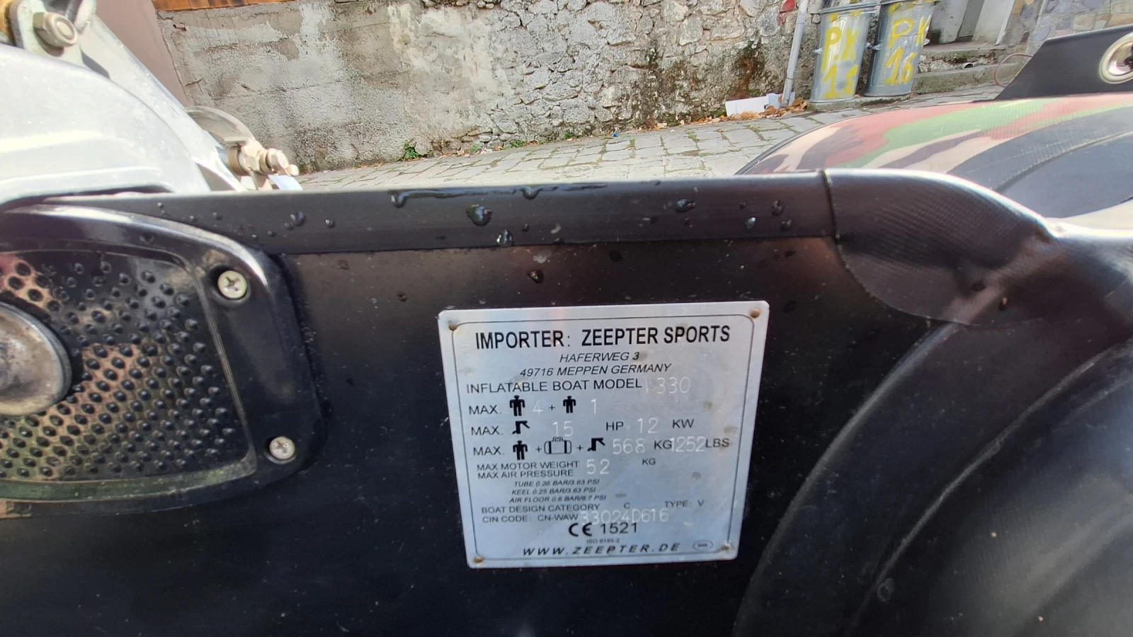   Sun Marine | Mobile.bg   10