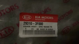 Кора над радиатор Kia Opirus/Amanti 293103F000, снимка 1 - Части - 47615536