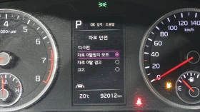 Kia K5 2.0LPI STANDARD | Mobile.bg    15
