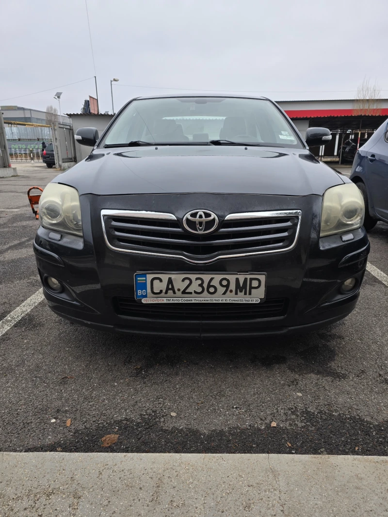 Toyota Avensis, снимка 1 - Автомобили и джипове - 48276929