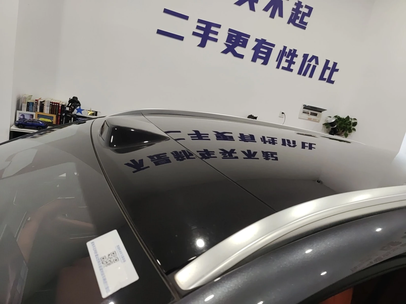 BYD Tang L 2025 Model EV 4x4 | Mobile.bg � ����������� 9