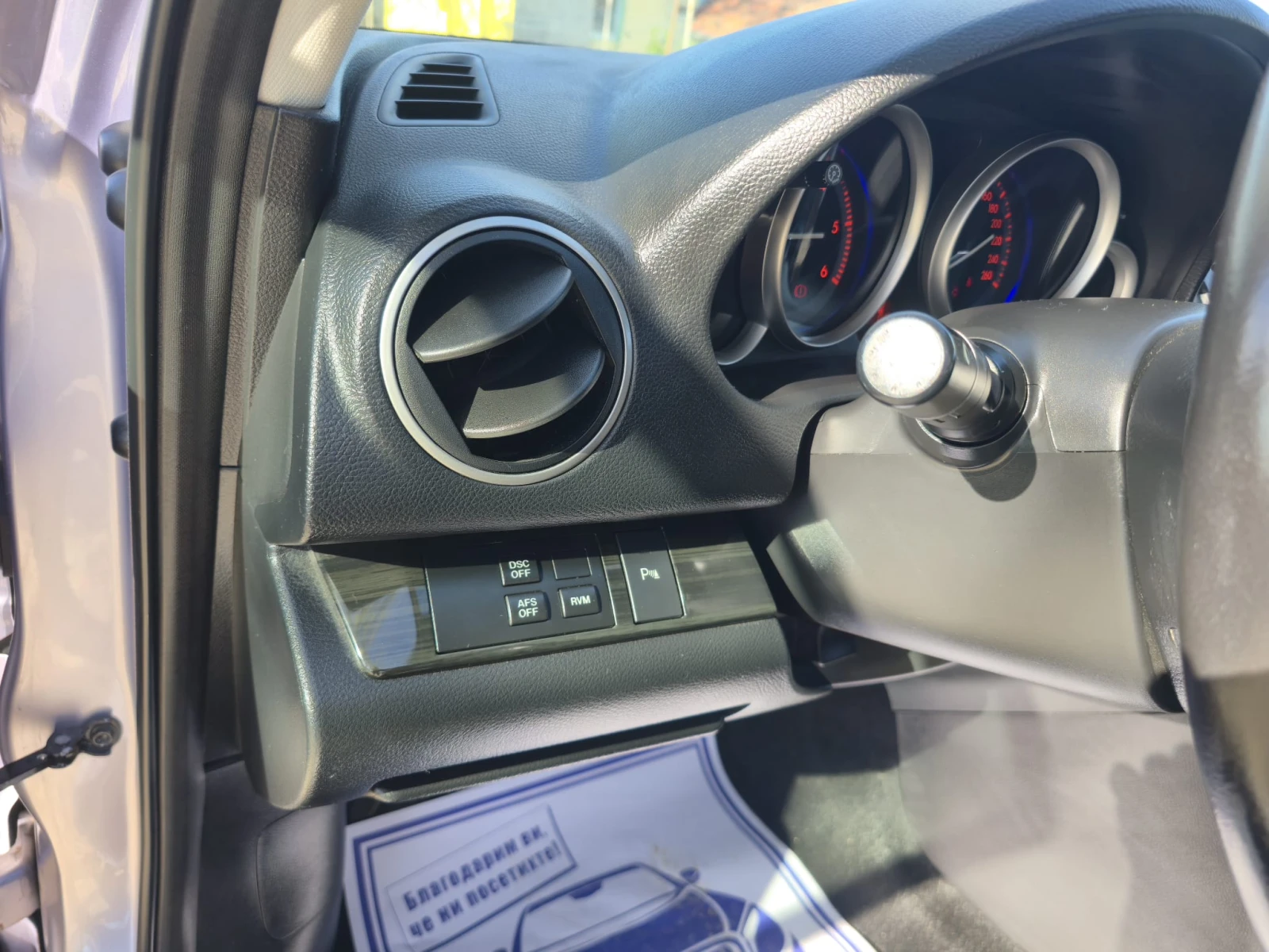 Mazda 6 2.2D Bose.Full.Navi, снимка 13 - Автомобили и джипове - 54923967