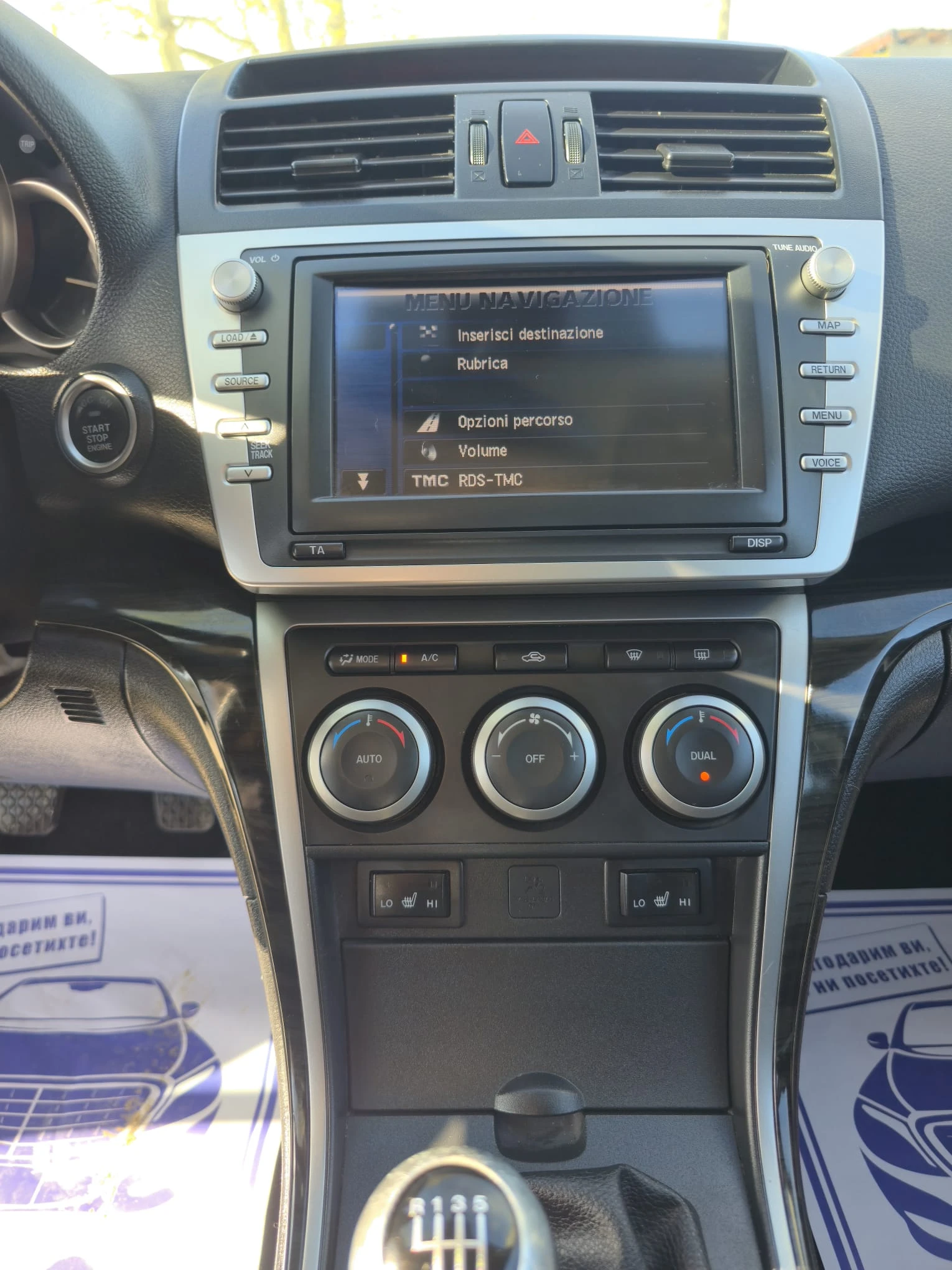Mazda 6 2.2D Bose.Full.Navi, снимка 17 - Автомобили и джипове - 54923967