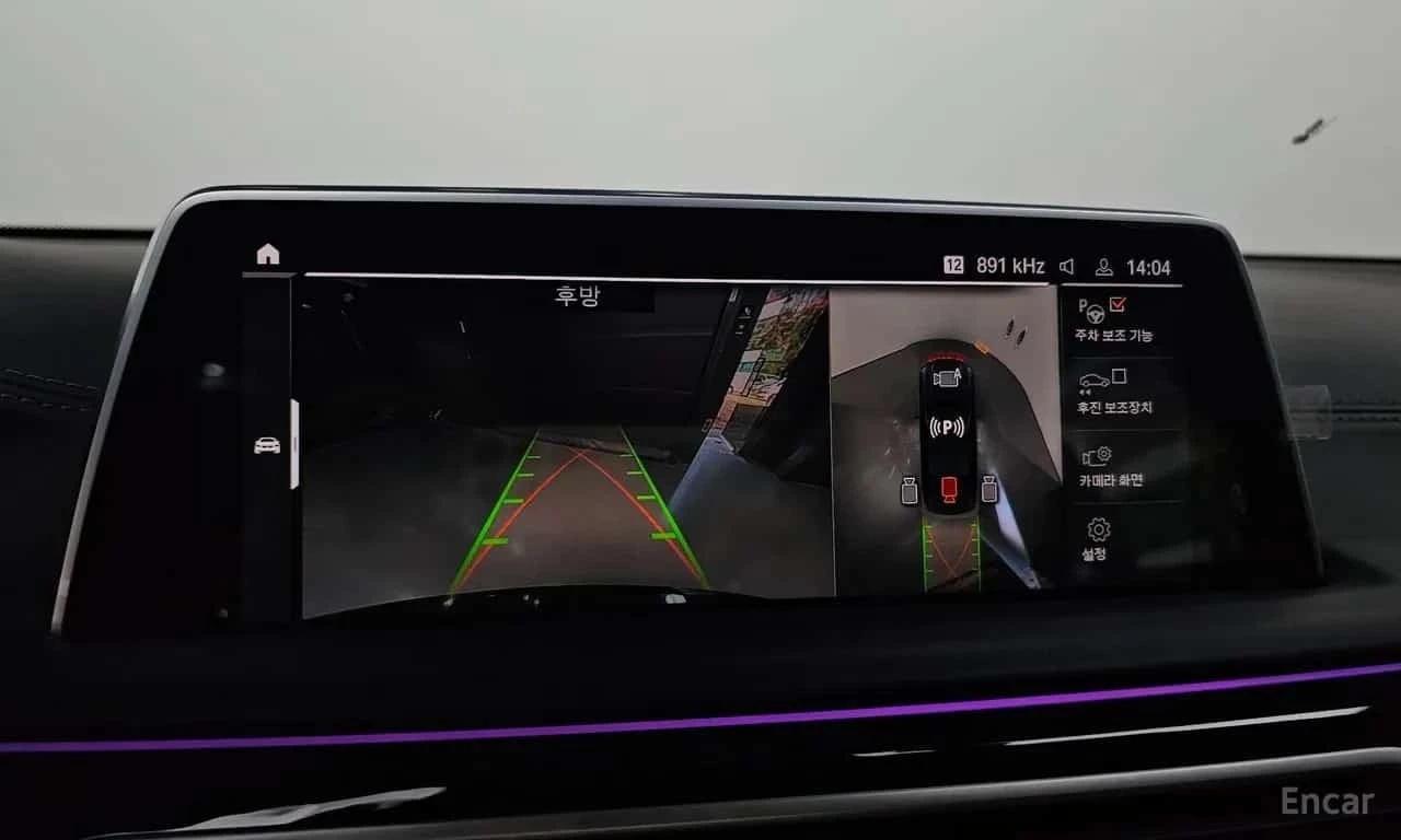 BMW 740 M SPORT * ��������� ���� �� ��������*  | Mobile.bg � ����������� 14