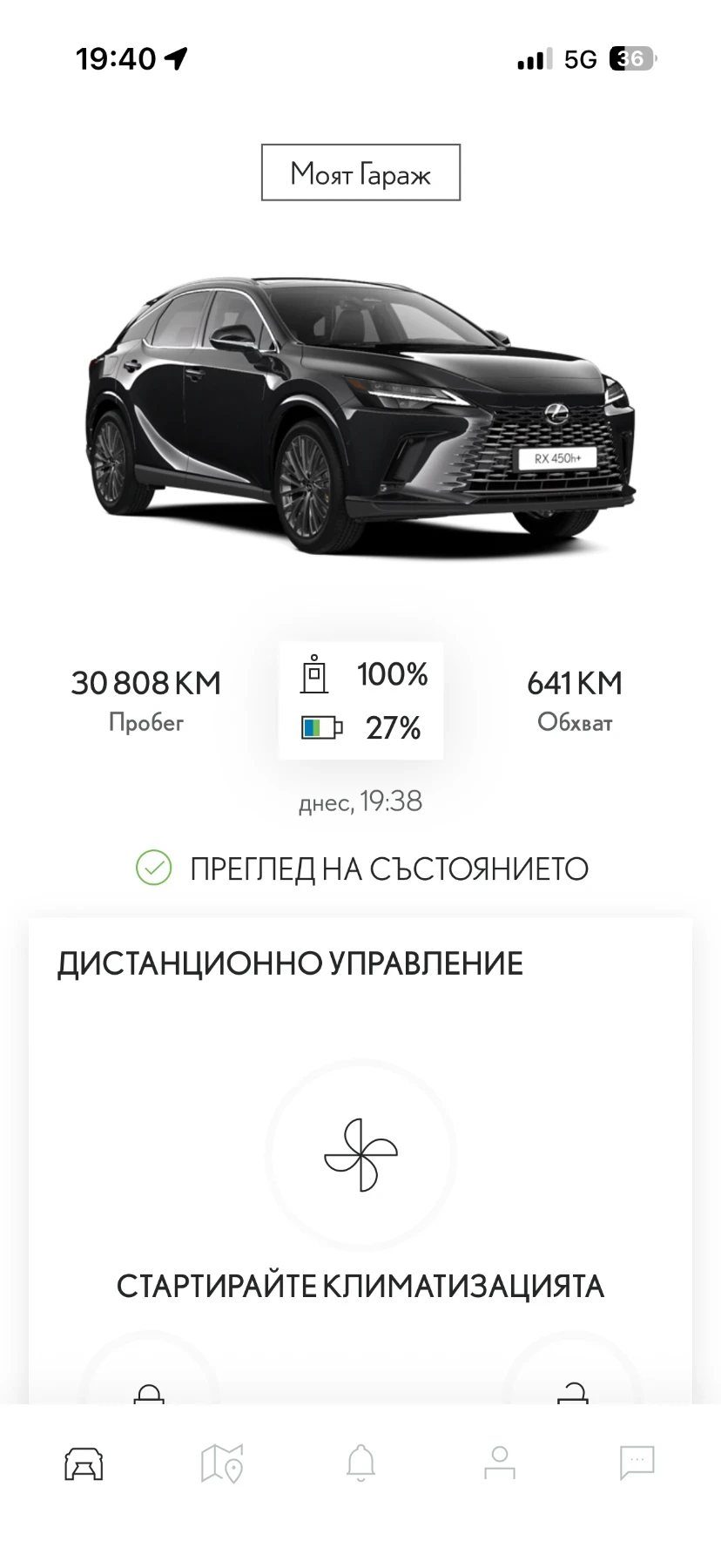 Lexus RX 450h plus Luxury Line В Гаранция, снимка 16 - Автомобили и джипове - 54019028