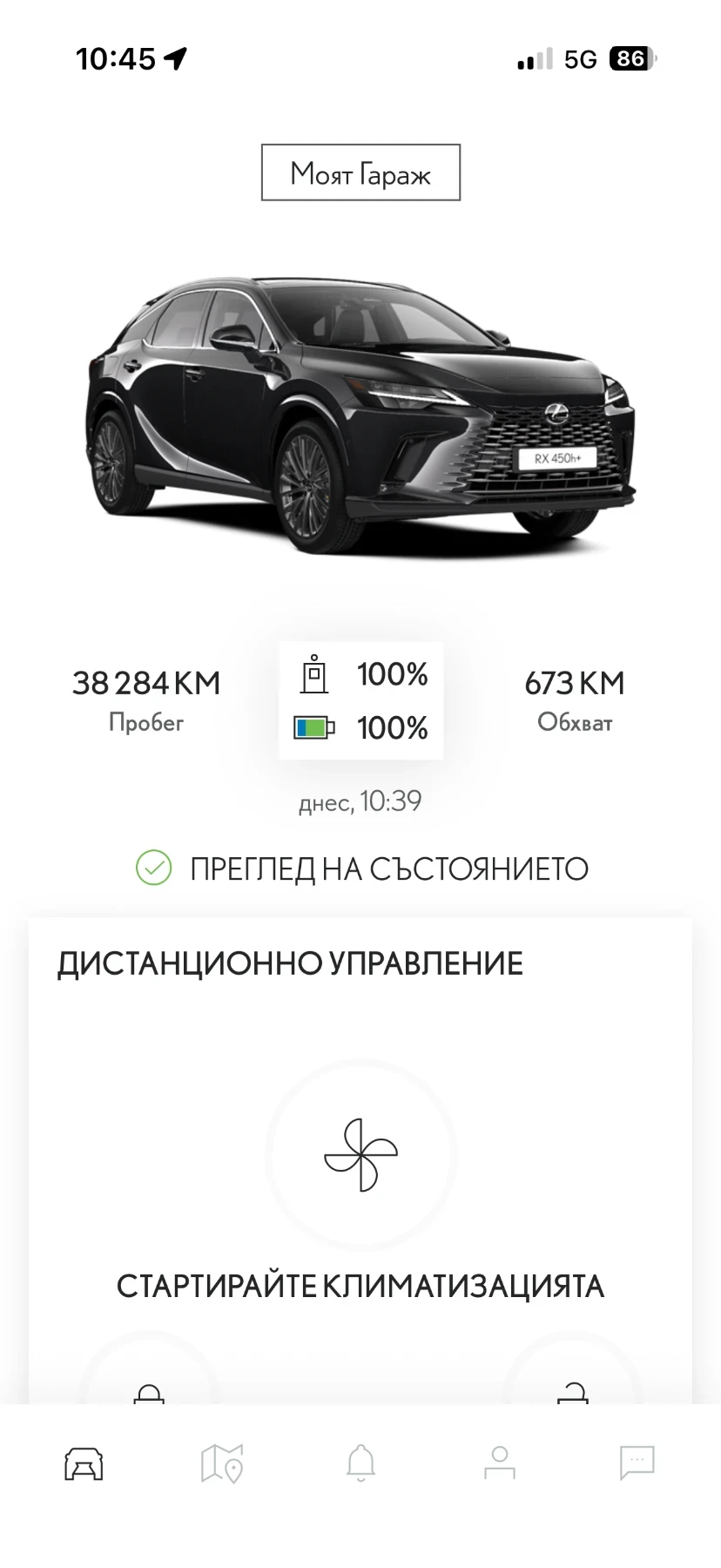 Lexus RX 450h plus Luxury Line В Гаранция, снимка 8 - Автомобили и джипове - 55419996