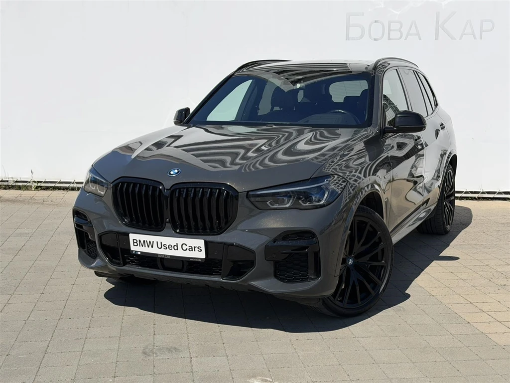 BMW X5 xDrive45e