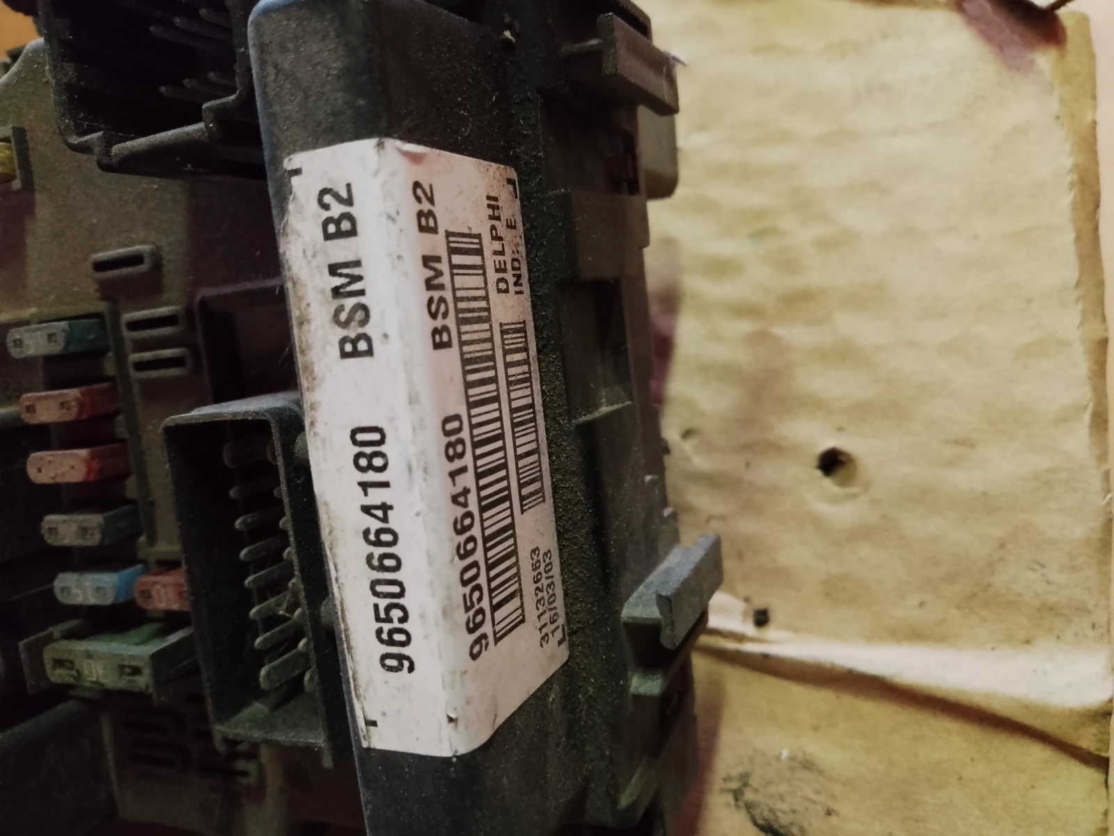 9650664180 BSM B2 �� ���� � �������  | Mobile.bg � ����������� 2