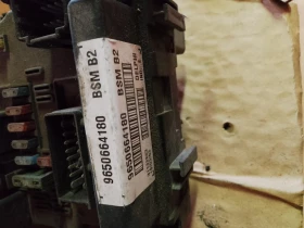 9650664180 BSM B2 за Пежо и Ситроен , снимка 2 - Части - 52463157