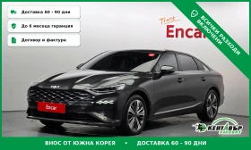 Kia K8 Перфектно състояние\Подгрев на волана\Обдухване, снимка 1