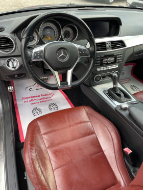 Mercedes-Benz C 220 CDI COUPE AMG LINE NAVI 144 000 KM !!! | Mobile.bg   11