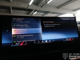 BMW 520 d Touring M Sport Paket Steptronic - 100700 лв. / 51487.09 € - 16258208 10