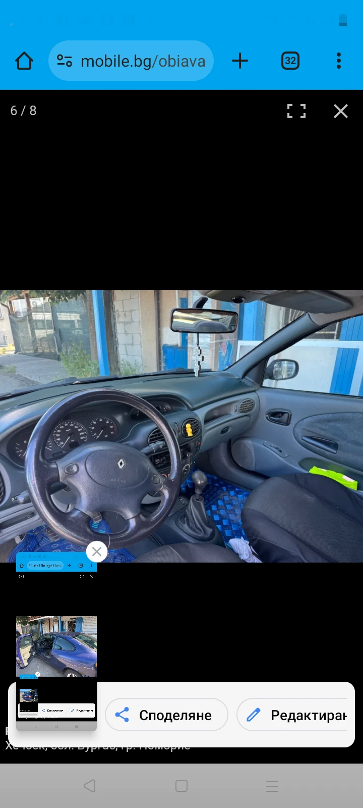 Renault Megane 1.6 - изображение 10