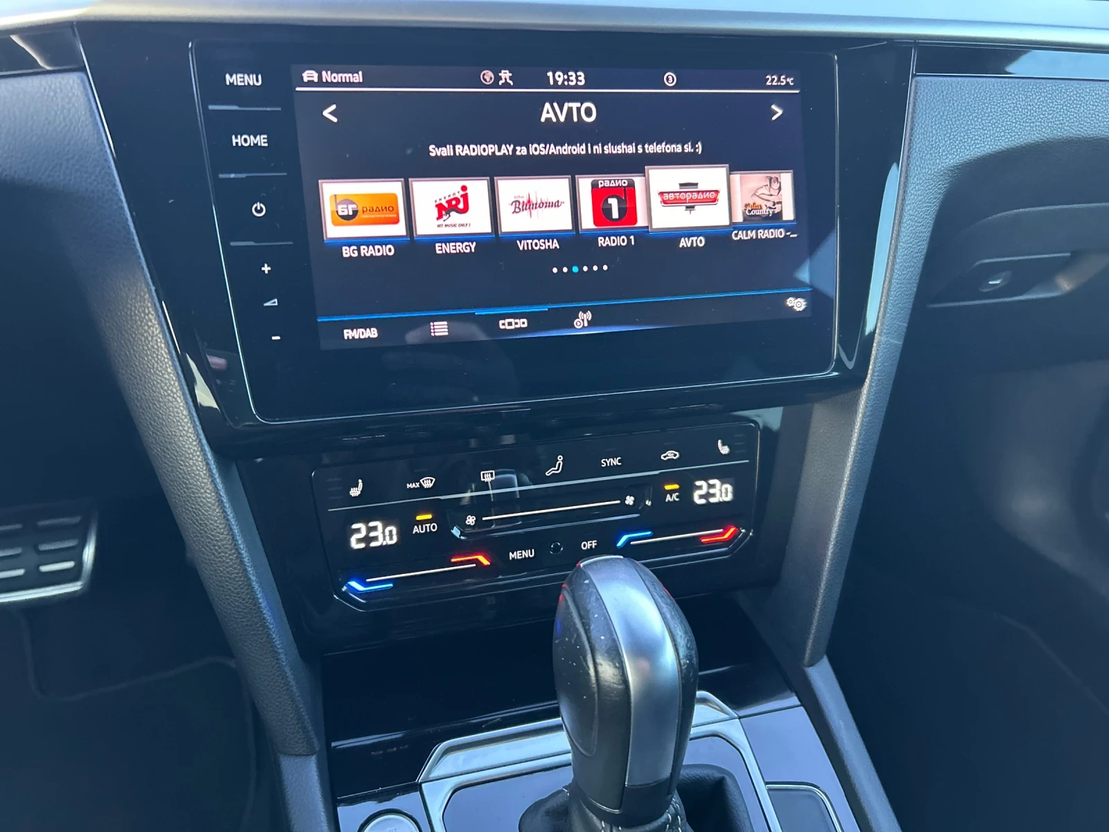 VW Arteon 2.0TDI //R-Line // 64000км // Digital, снимка 15 - Автомобили и джипове - 54115539