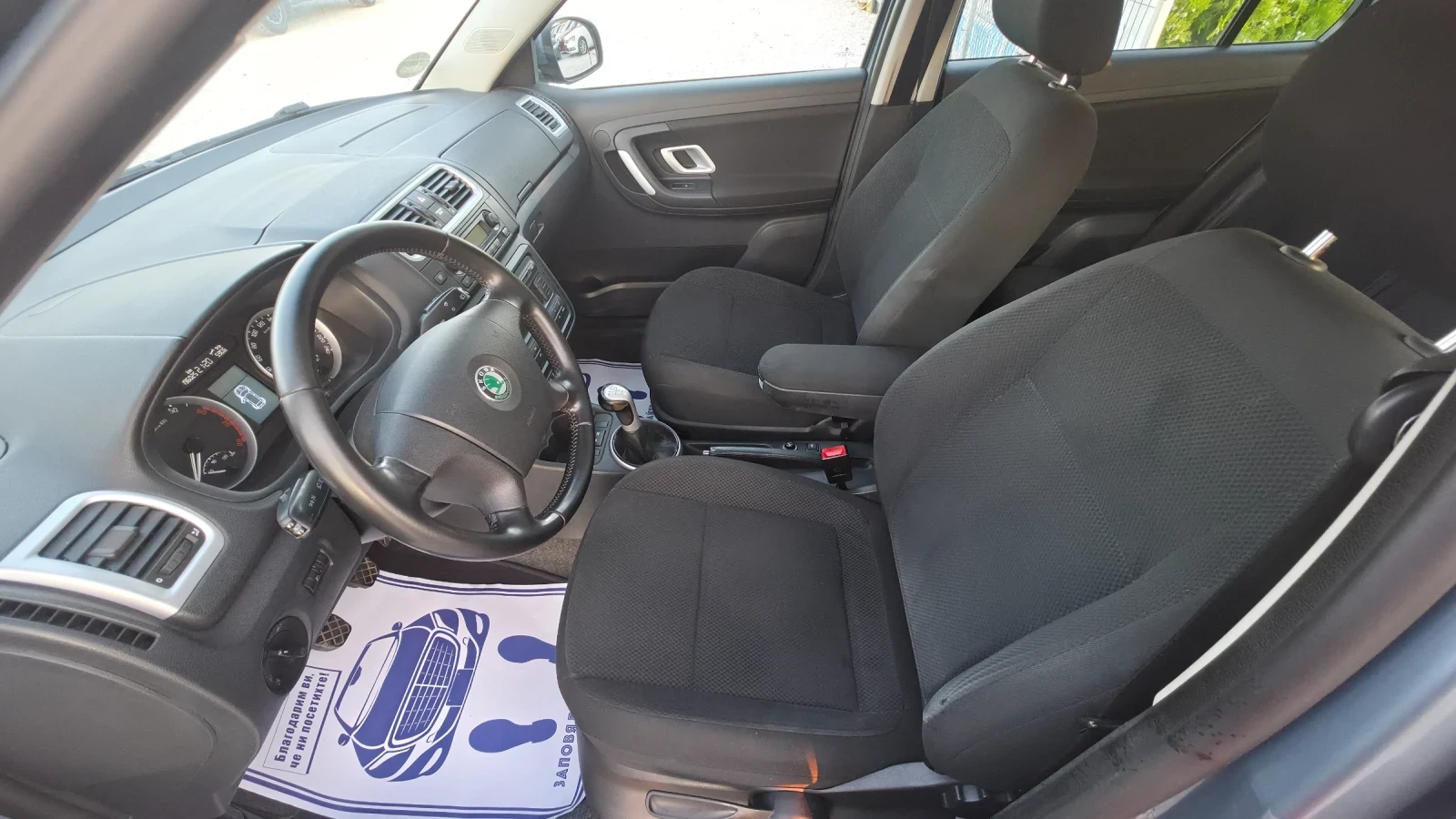 Skoda Fabia 1.6i.105кс.2009г.ТОПсъстояние, снимка 16 - Автомобили и джипове - 55541561