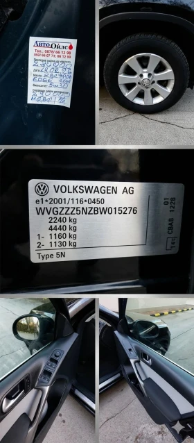 VW Tiguan 2.0TDI 140 к.с. 4х4, снимка 16