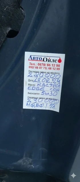 VW Tiguan 2.0TDI 140 к.с. 4х4, снимка 15