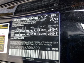 Mercedes-Benz EQE Suv 350+  | Mobile.bg � ����� ������ 13