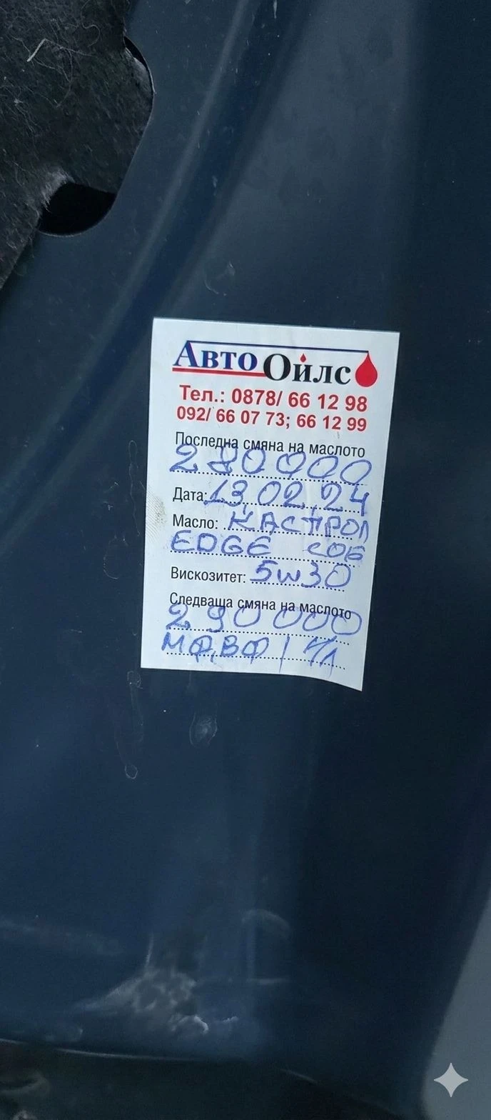 VW Tiguan 2.0TDI 140 к.с. 4х4, снимка 15 - Автомобили и джипове - 53657344