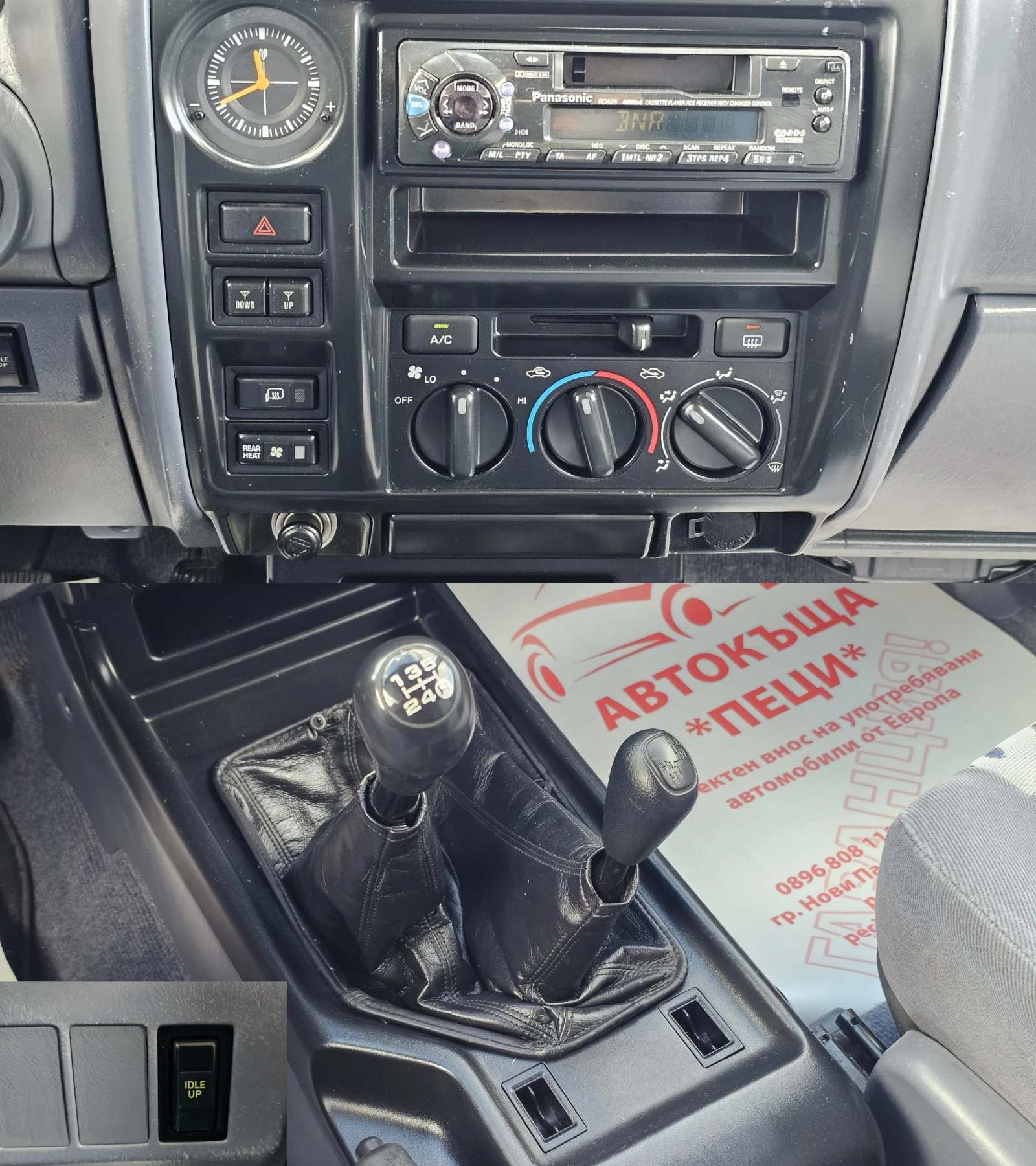 Toyota Land cruiser J90 3.0TD 4WD CH-�������-��� ����.-��������-������ | Mobile.bg � ����������� 11