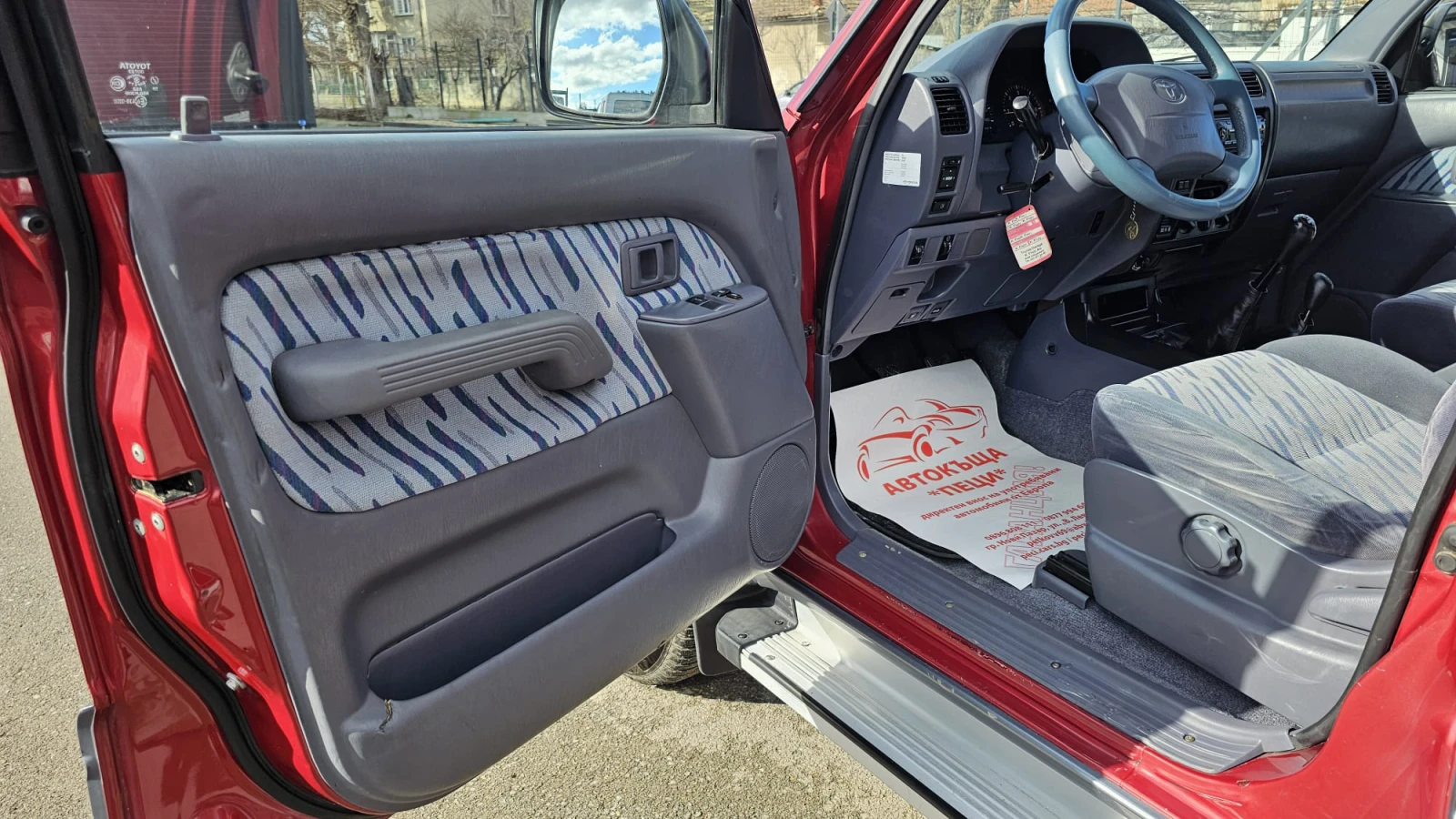 Toyota Land cruiser J90 3.0TD 4WD CH-�������-��� ����.-��������-������ | Mobile.bg � ����������� 7