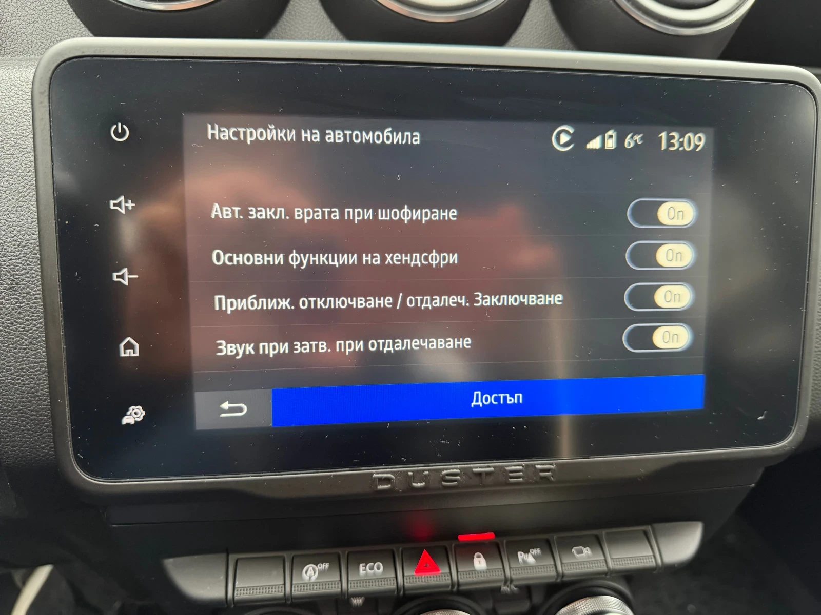Dacia Duster Еxtreme, фабрична газ, снимка 5 - Автомобили и джипове - 54305912