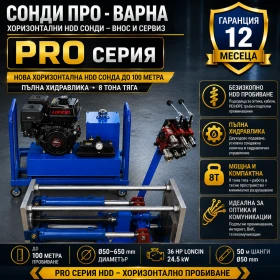 ����� �� �������� �� ����� �������������� ������ ������������ ����� �� 50�: Horizont100M-H