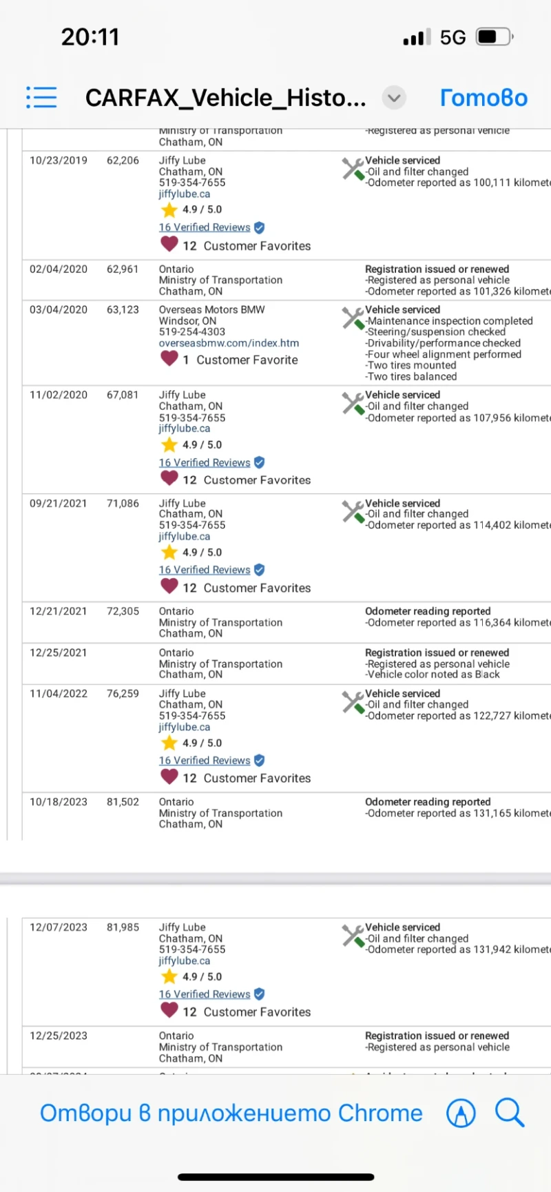 BMW 650 xDrive/BiTurbo, снимка 16 - Автомобили и джипове - 52675314