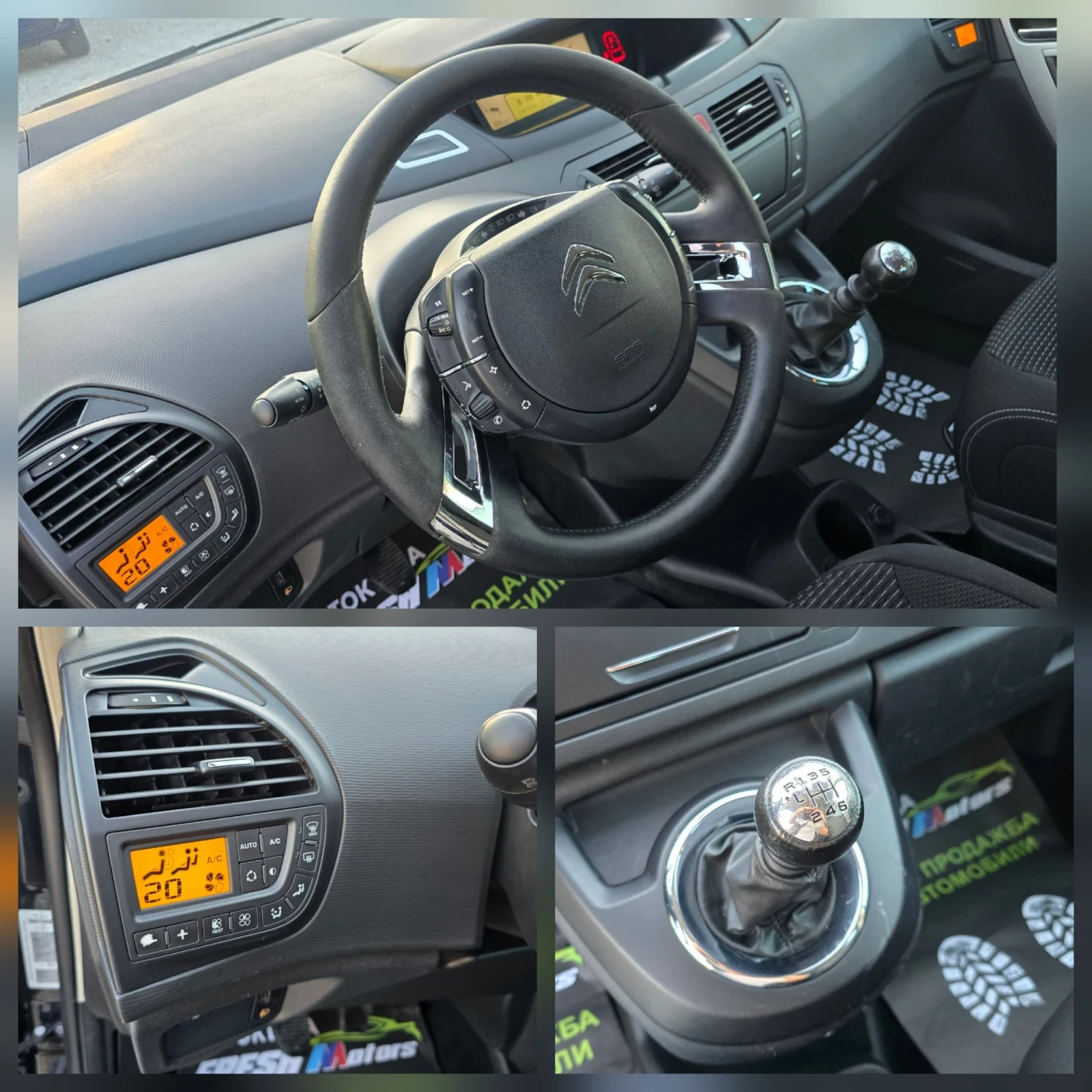 Citroen C4 Picasso 1.6 HDI 112 ..  / 6   | Mobile.bg   13