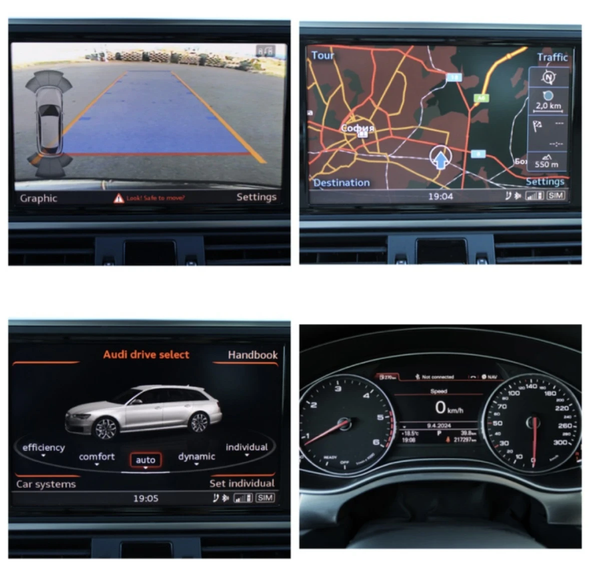 Audi A6 3.0, снимка 17 - Автомобили и джипове - 53671478