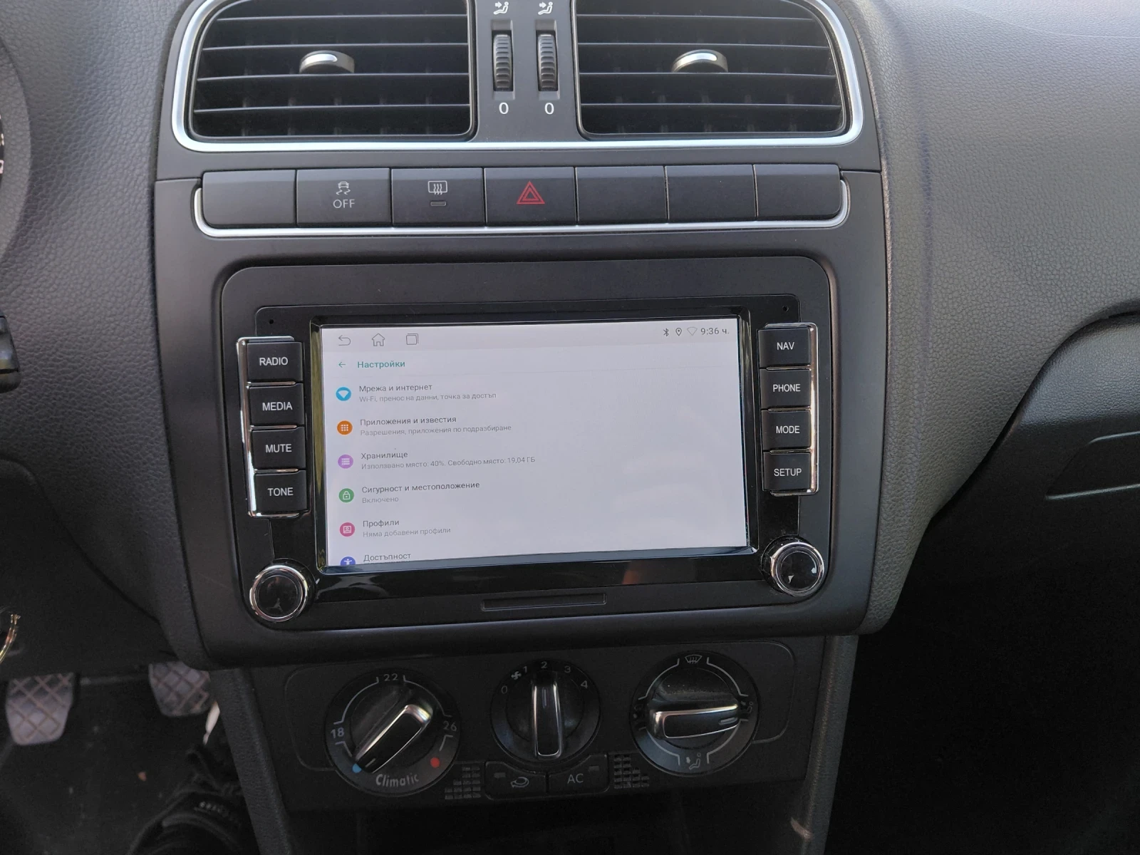 VW Polo 1.4Бензин.Парктр.Автопил., снимка 11 - Автомобили и джипове - 54344904