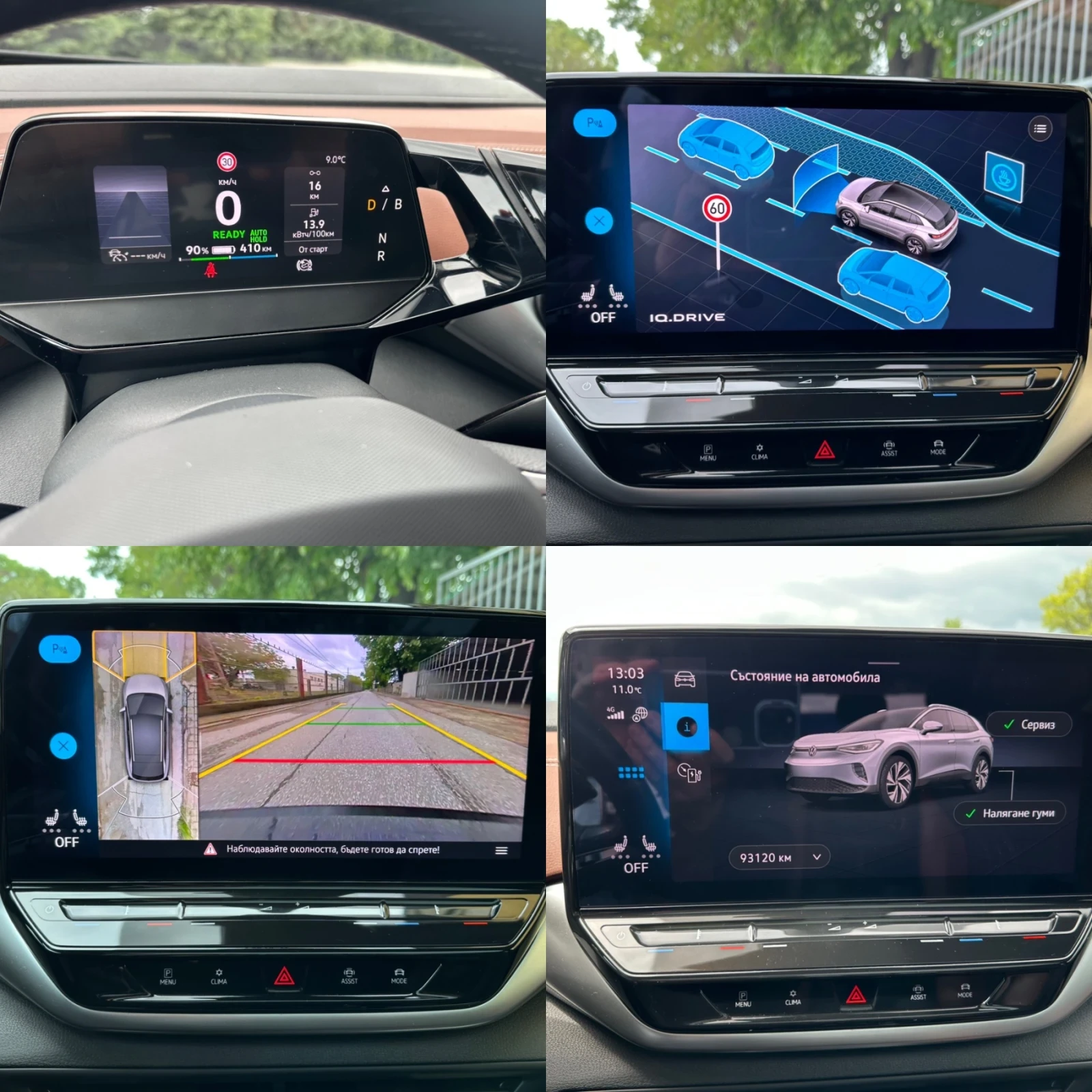 VW ID.4 PRO/MATRIX/PANO/HEAD UP/360CAM/Keyless/МАСАЖ, снимка 15 - Автомобили и джипове - 54379590