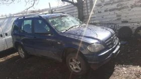 Mercedes-Benz ML 270 270 цди НА ЧАСТИ - 11 лв. - 13342714 | Car24.bg