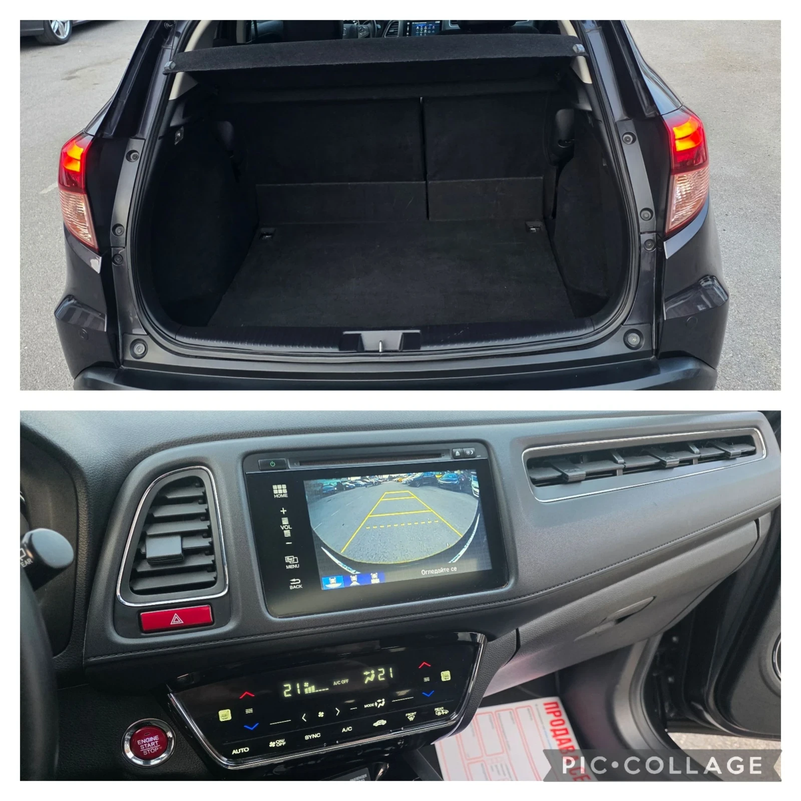 Honda Hr-v ����, ��������, ���������, ������, ��� ������, ��� | Mobile.bg � ����������� 14