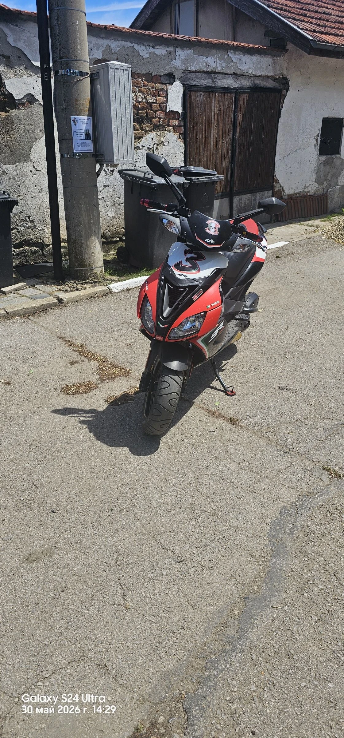 Aprilia Sr 50