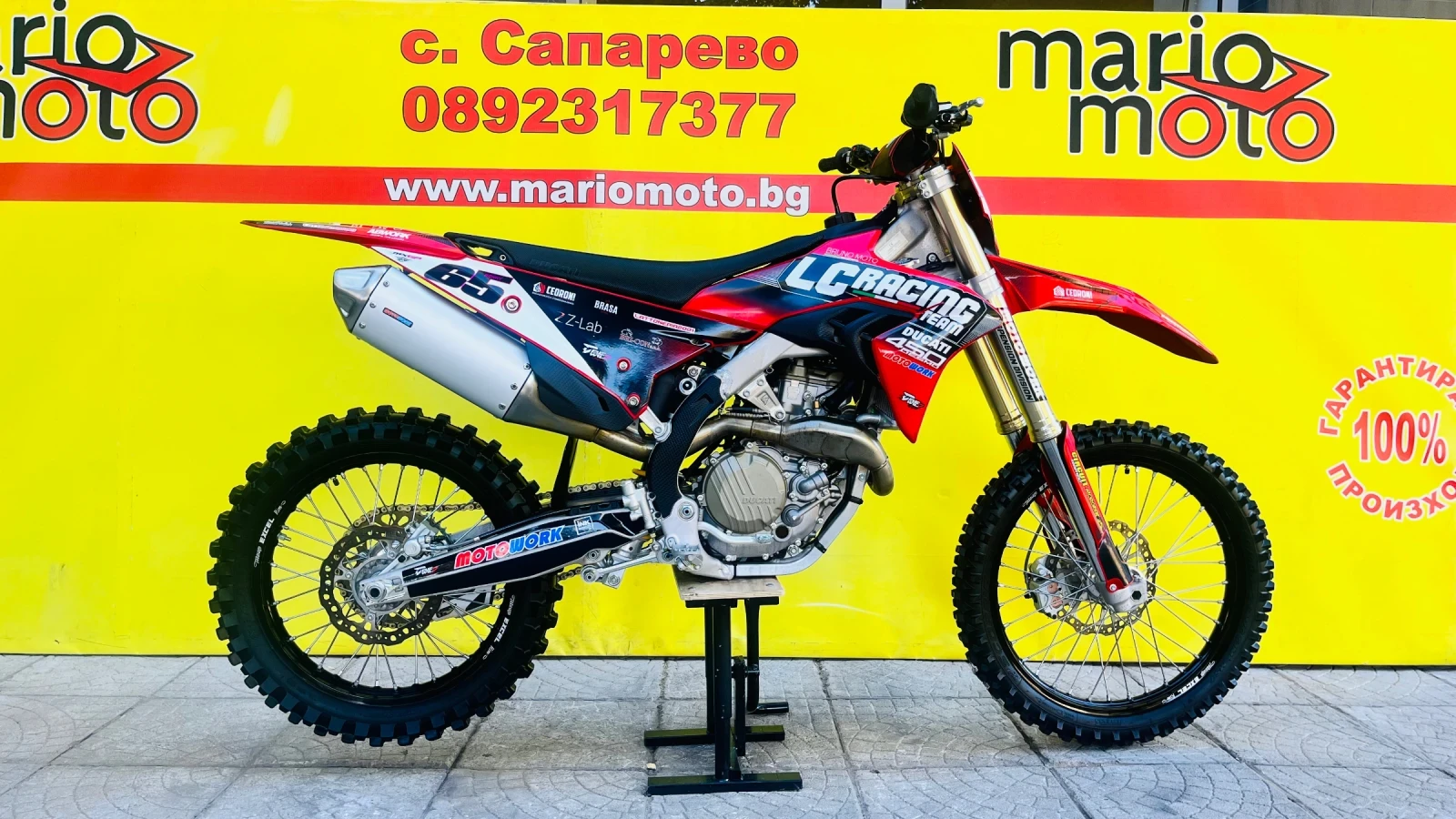 Ducati Desmo 450 MX 2026